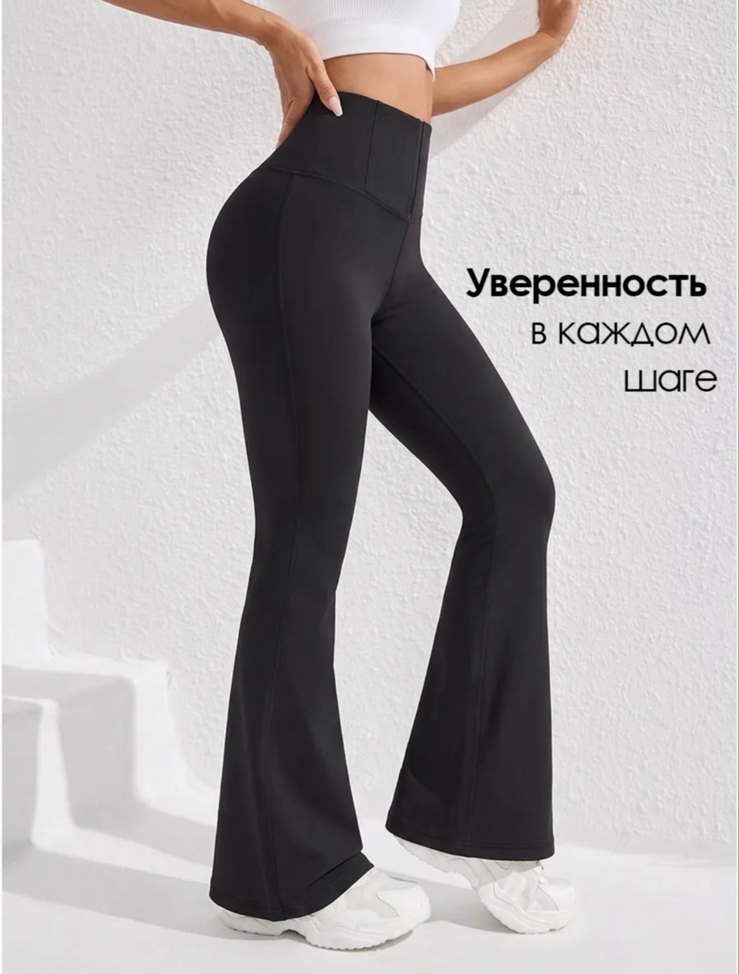 широкие брюки,брюки женские клеш,брюки клеш,брюки для женщин,брюки прямые