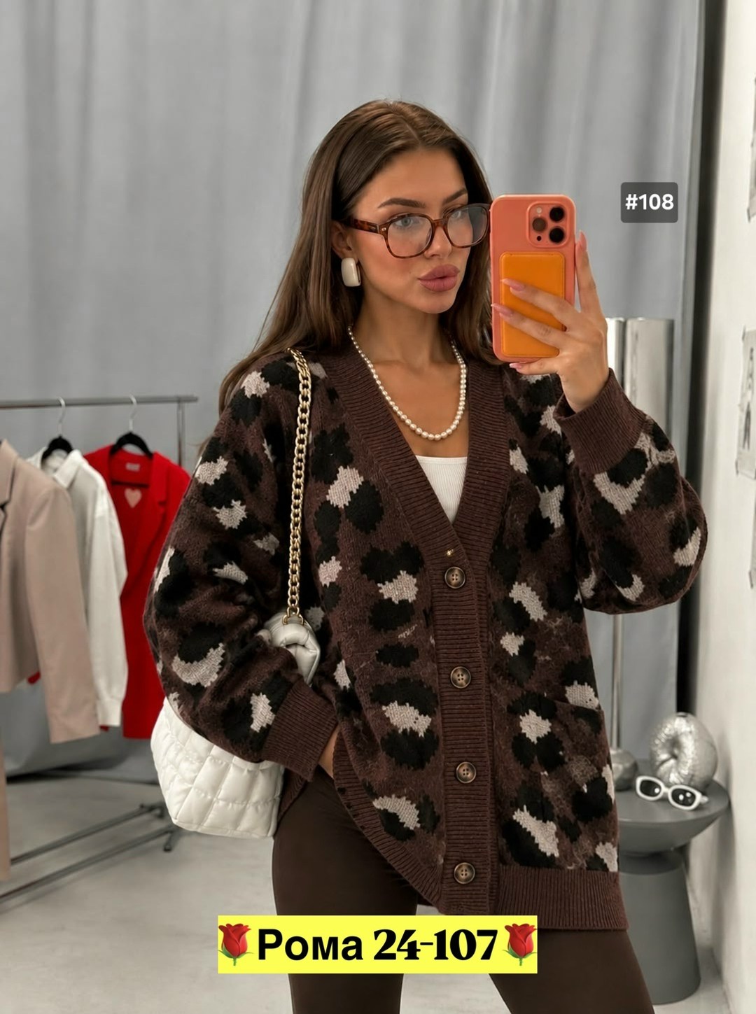 вязаные кардиганы,кардиган женский,кофта кардиган,кофта женская,кардиган