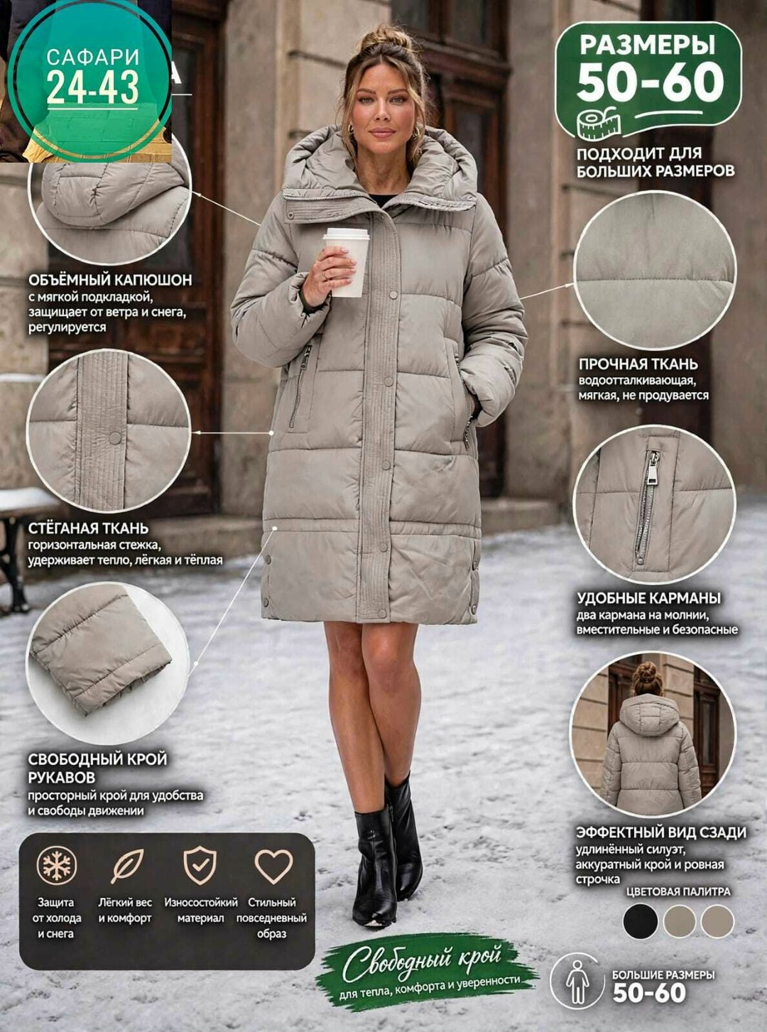 куртка женская зимняя с капюшоном, удлиненная, оверсайз, размер onesize, серый,куртка женская зимняя больших размеров с капюшоном пуховик anilena,куртка зимняя с капюшоном пуховик пальто больших разме
