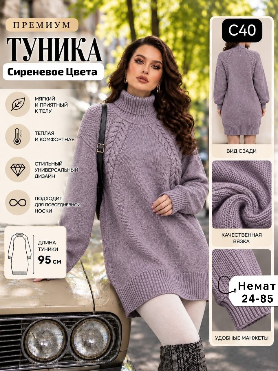 платье туника вязаная,вязаные платья,туника,черная туника,женская туника
