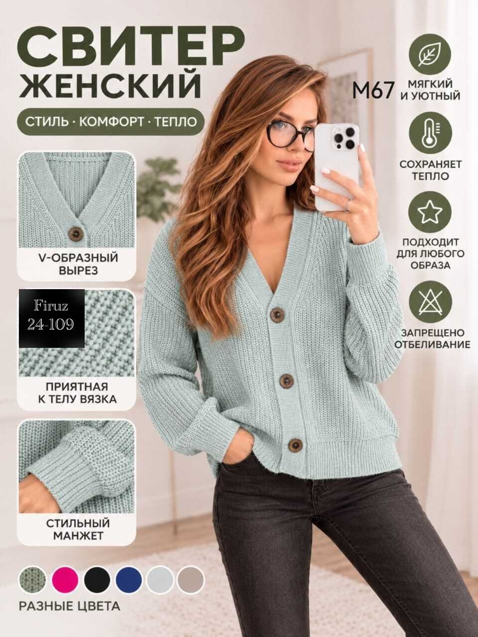 кардиган женский,кардиган,синий кардиган,женский вязаный кардиган,кардиган на пуговицах