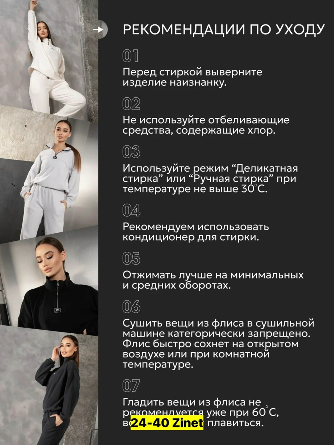 спортивный костюм женский,костюм спортивный,cпортивный костюм женский на флисе,спортивные костюмы на флисе,женский костюм на флисе
