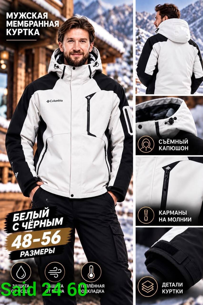 куртка columbia,куртка мужская демисезонная columbia,куртка зимняя мужская,куртка демисезонная,куртка мужская демисезонная