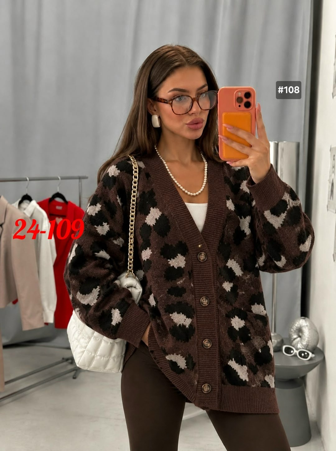кардиган женский,вязаные кардиганы,кофта кардиган,кардиган,кофта женская