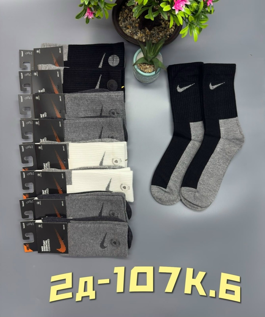 носки мужские,носки мужские 10 пар nike,комплект носки мужские,мужские носки nike,носки мужские 10 пар