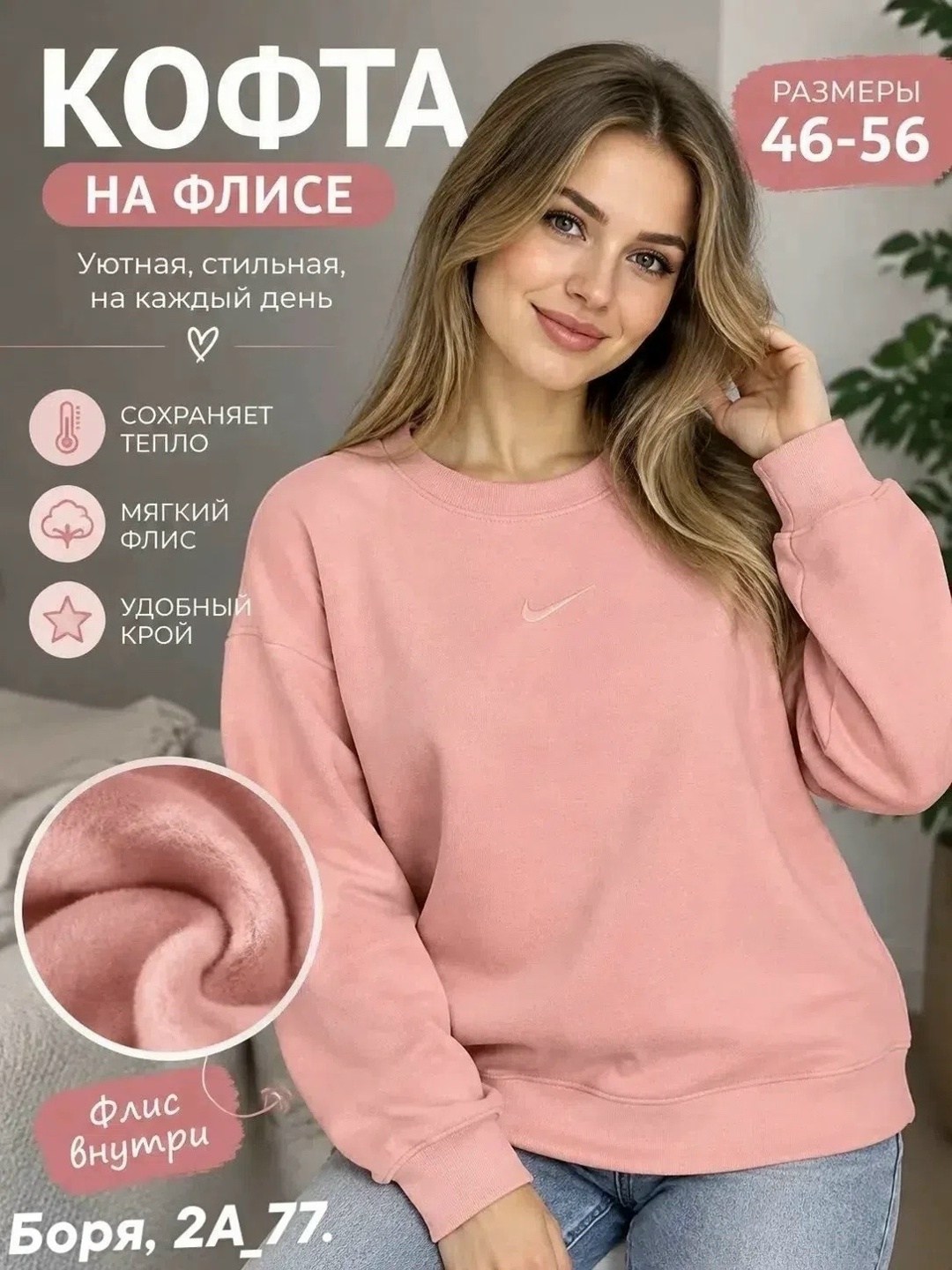 свитшот женская,спортивные свитшоты,толстовки свитшот,толстовки кофта,свитшот кофта