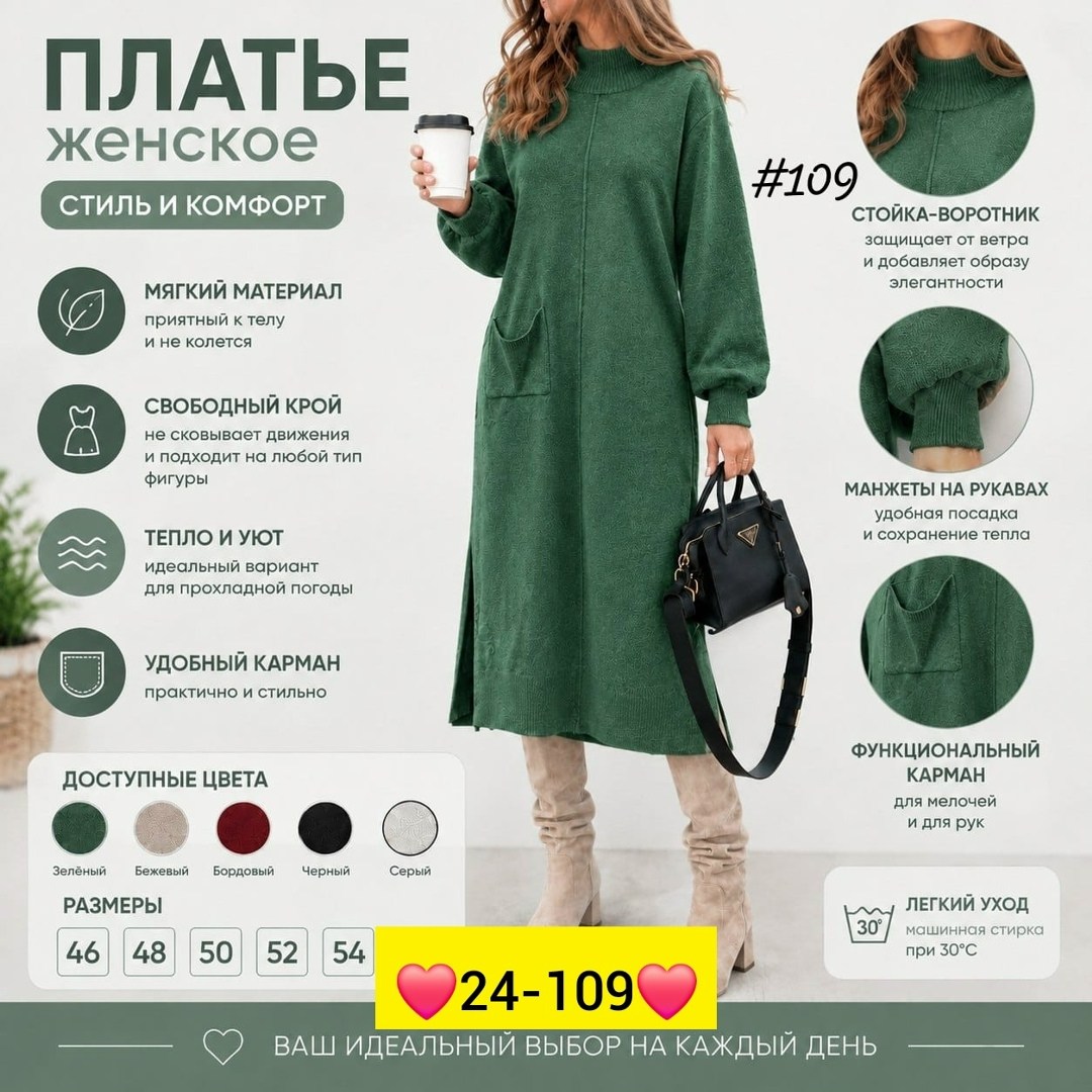 платье happyfox для женщин размер 42-52 серый,трикотажное платье,платье teza 5610 серый размер 48-58,трикотажное платье макси,платье teza арт. 5624 серое трикотажное