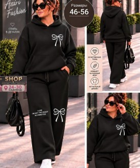 Костюм