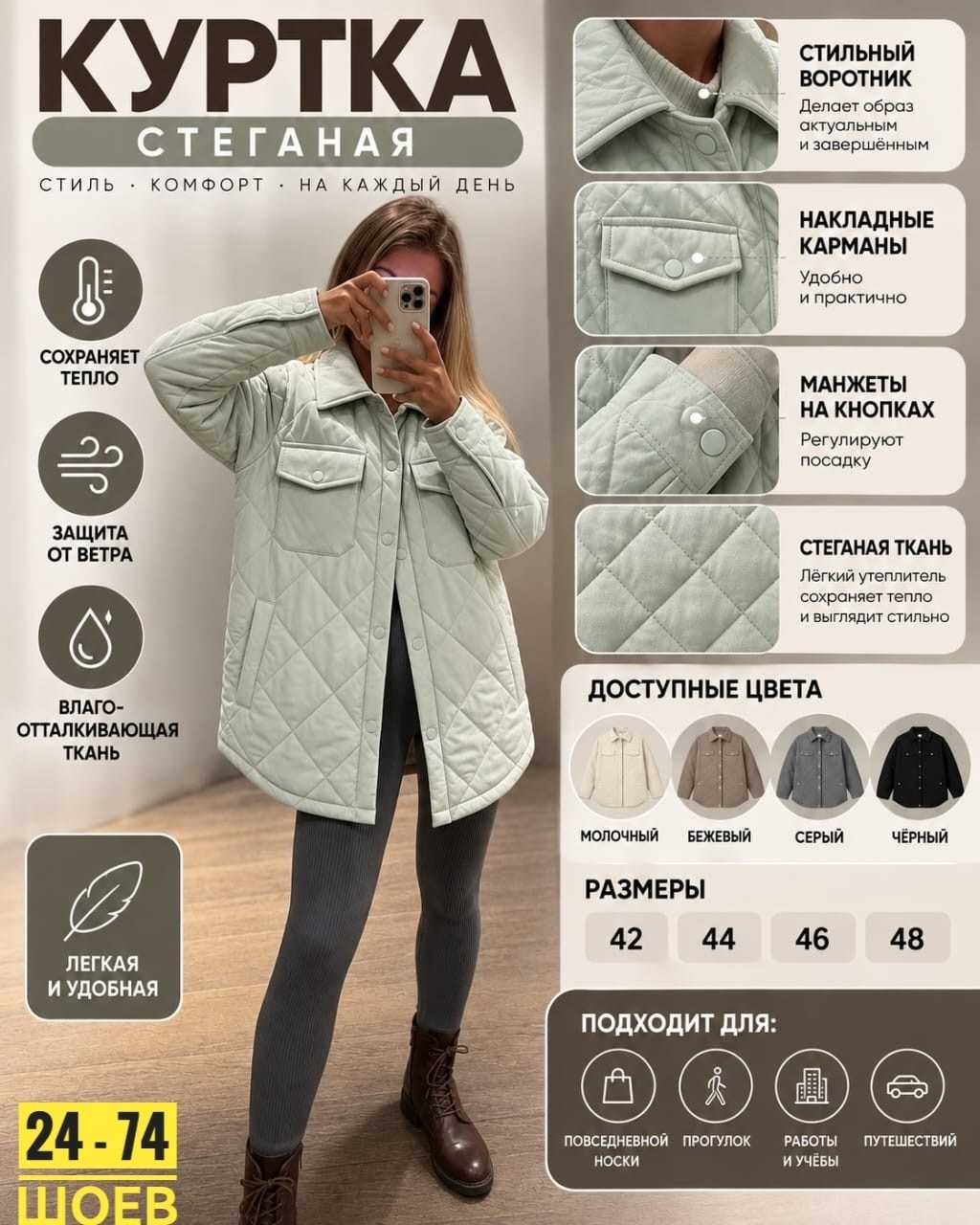 куртка рубашка стеганая весенняя с поясом ase.ylm цвет молочный,демисезонная куртка,стеганая куртка,куртка женская демисезонная,куртка женская