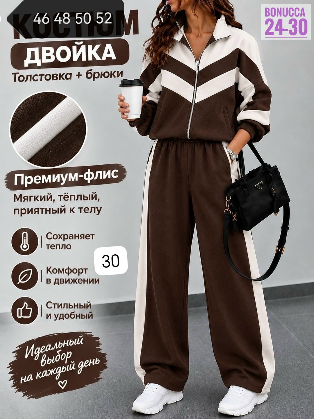 костюм женский двойка спортивный прогулочный брюки кофта флис,костюм теплый женский,серые спортивные костюмы женские,женский спортивный костюм,спортивный костюм для женщин