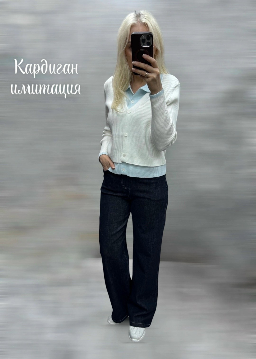 кардиган,кофта кардиган,кардиган женский,вязаные кардиганы,кардиган трикотажный