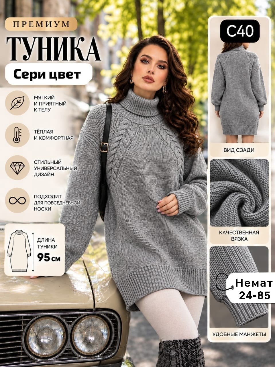 платье туника вязаная,вязаные платья,туника,черная туника,женская туника