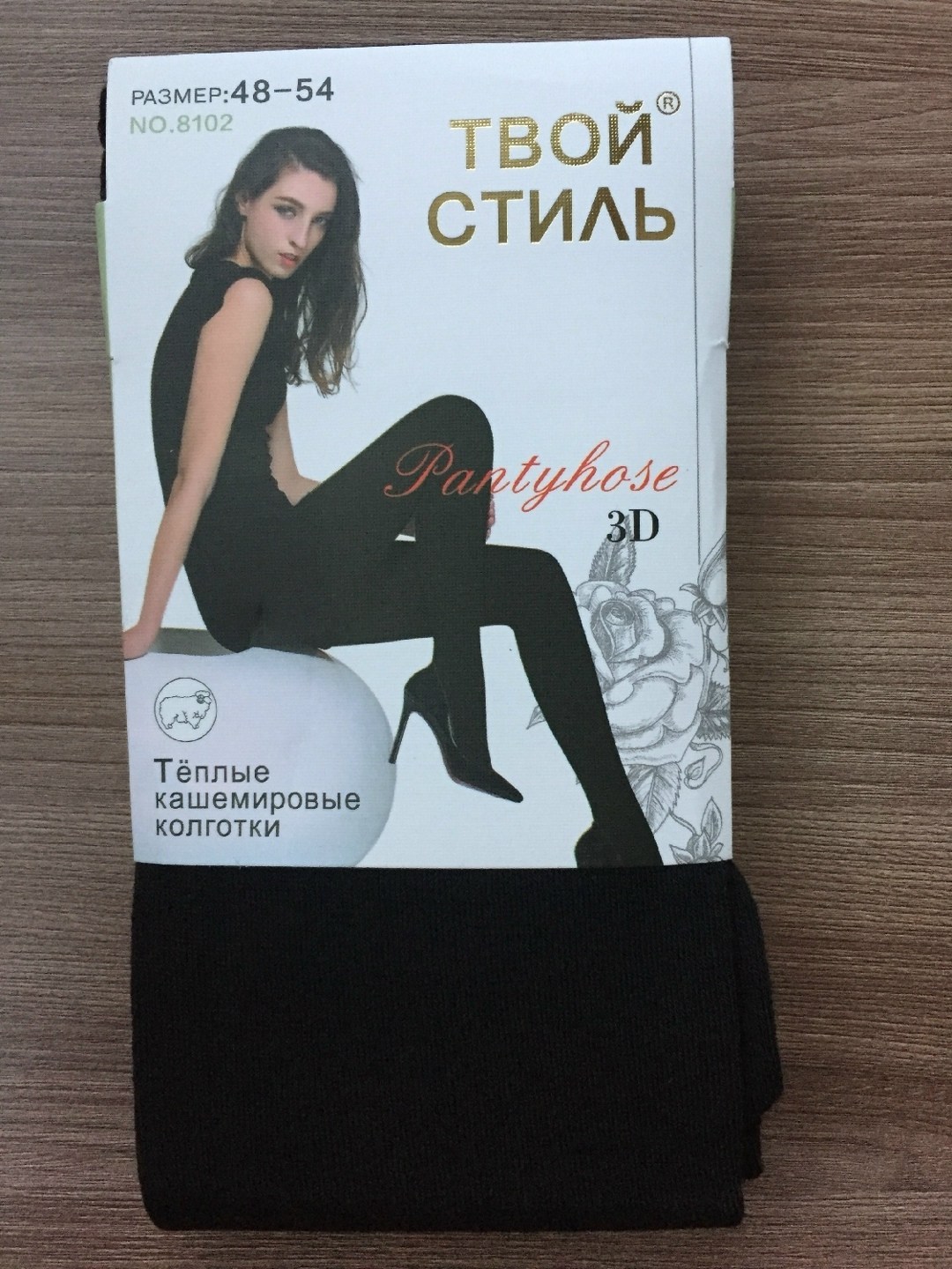 черные колготки,колготки,колготки теплые,матовые колготки,плотные колготки