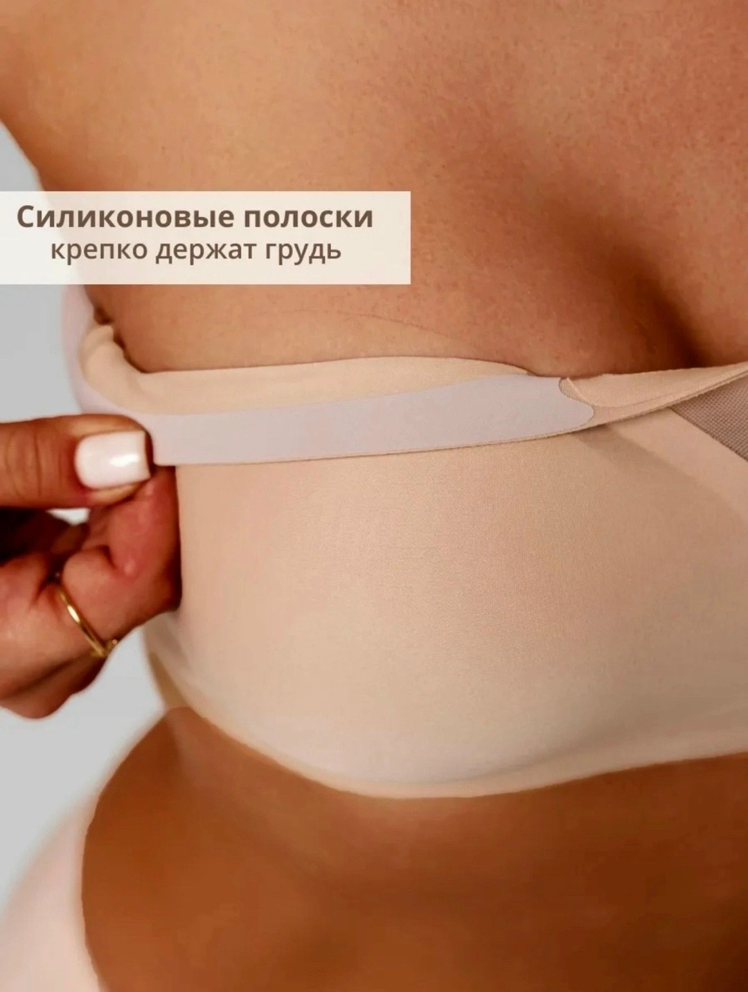 бюстгальтер бандо,бесшовные бюстгальтеры,бесшовный бюстгальтер женский,бюстгальтер женский без бретелей,бесшовный бюстгальтер без лямок