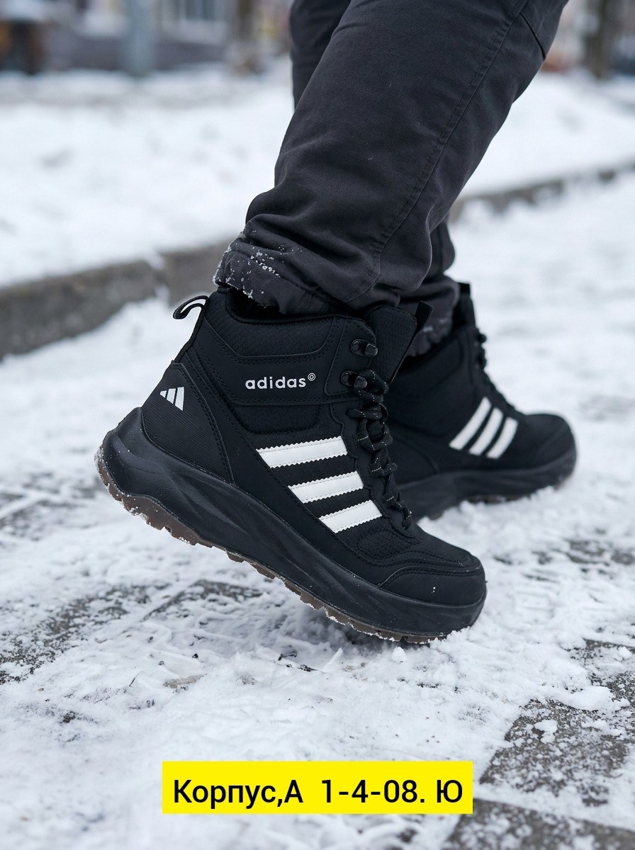 зимние мужские кроссовки adidas,,кроссовки мужские зимние,зимние кроссовки adidas,кроссовки adidas