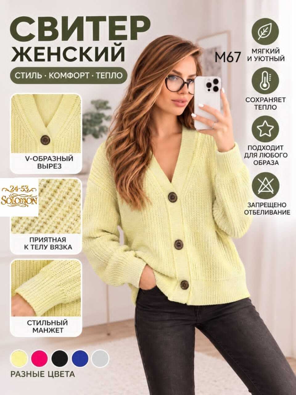 кардиган женский,кардиган,синий кардиган,кардиган на пуговицах,кофта кардиган