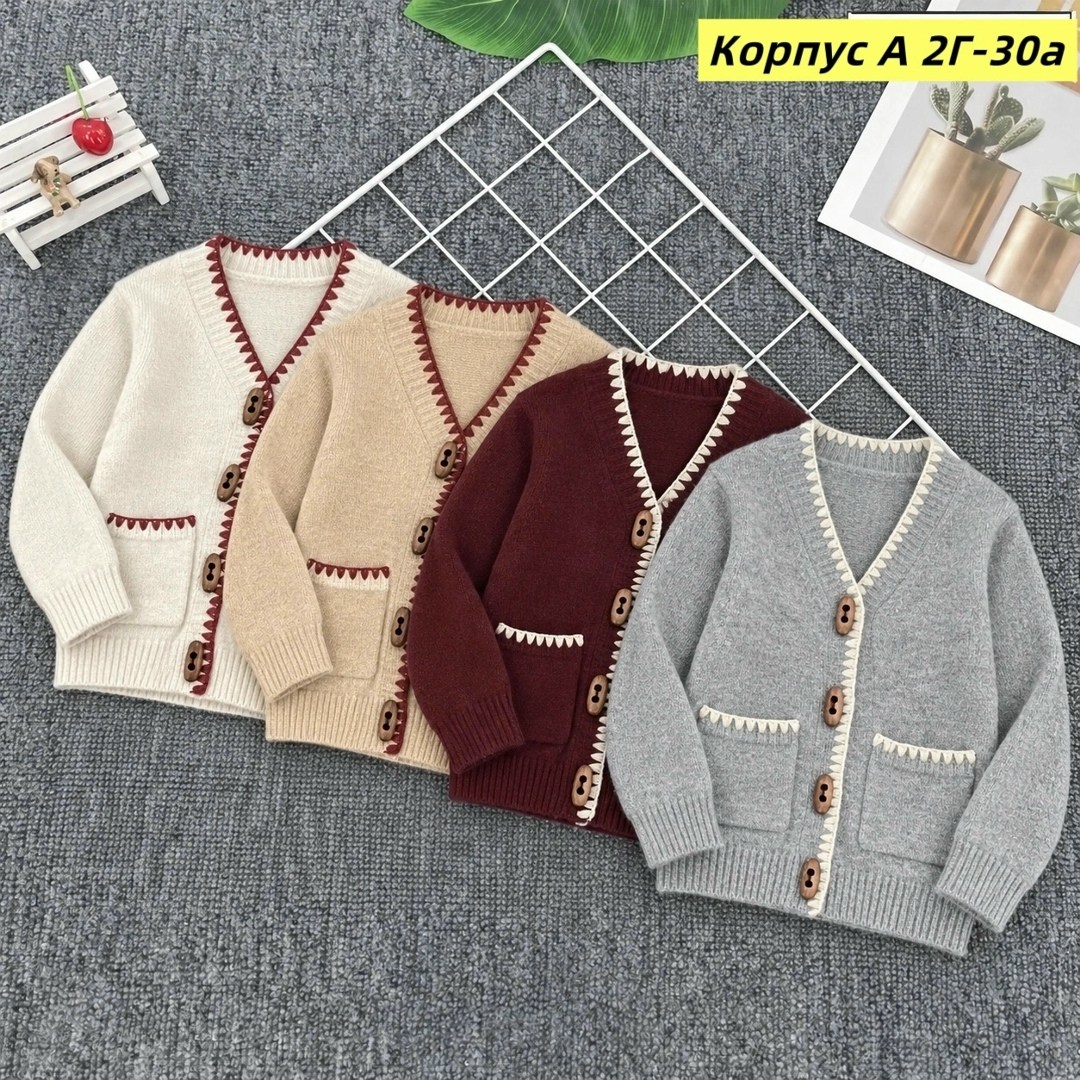 кардиган детский,кардиган для девочек,кофта для девочек,детская кофта,джемпер для девочек