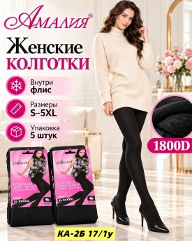Колготки