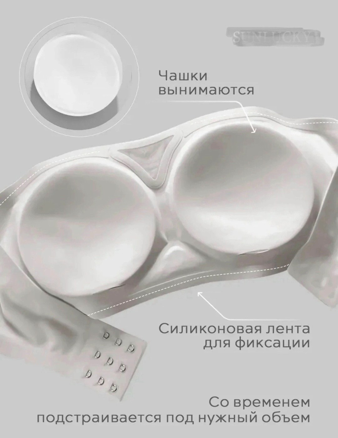 бюстгальтер бандо,бесшовные бюстгальтеры,бесшовный бюстгальтер женский,бюстгальтер женский без бретелей,бесшовный бюстгальтер без лямок