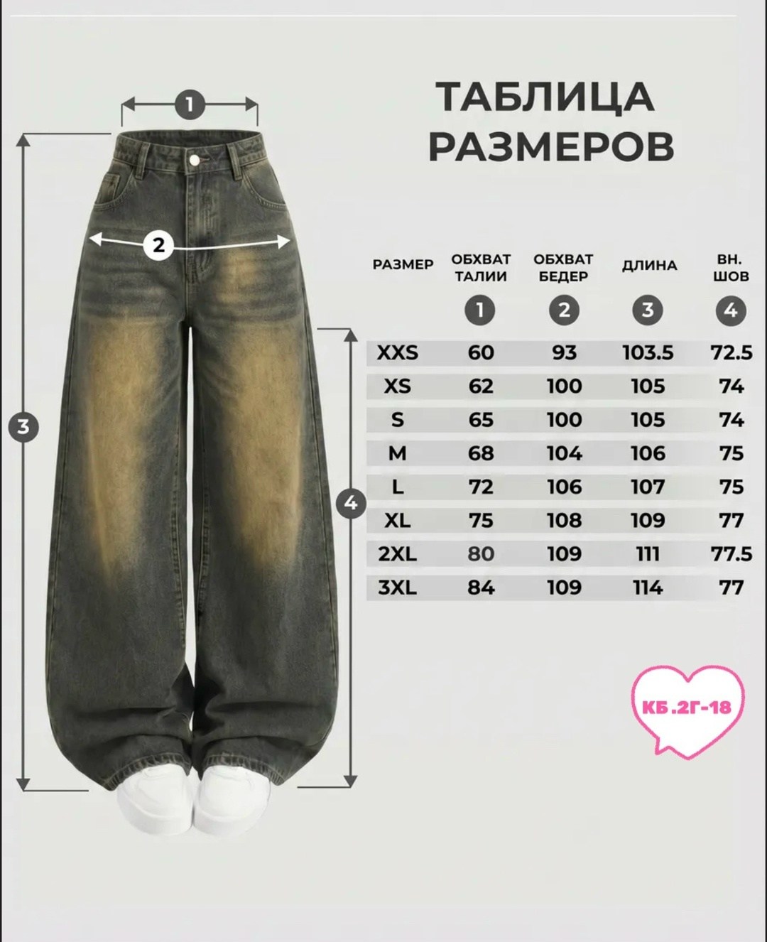 джинсы широкие,женские джинсы широкие,джинсовые брюки,джинсы свободные,модные джинсы