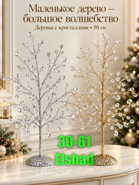 1000 мелочей