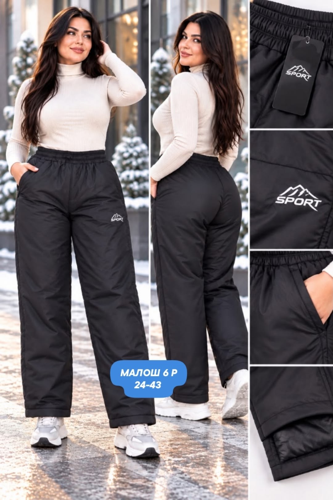 брюки зимние болоневые утепленные vb fashions,брюки женские зимние болоневые,брюки на синтепоне,болоневые штаны женские зимние брюки утепленные горнолыжные bulanqi sport,брюки болоневые утепленные