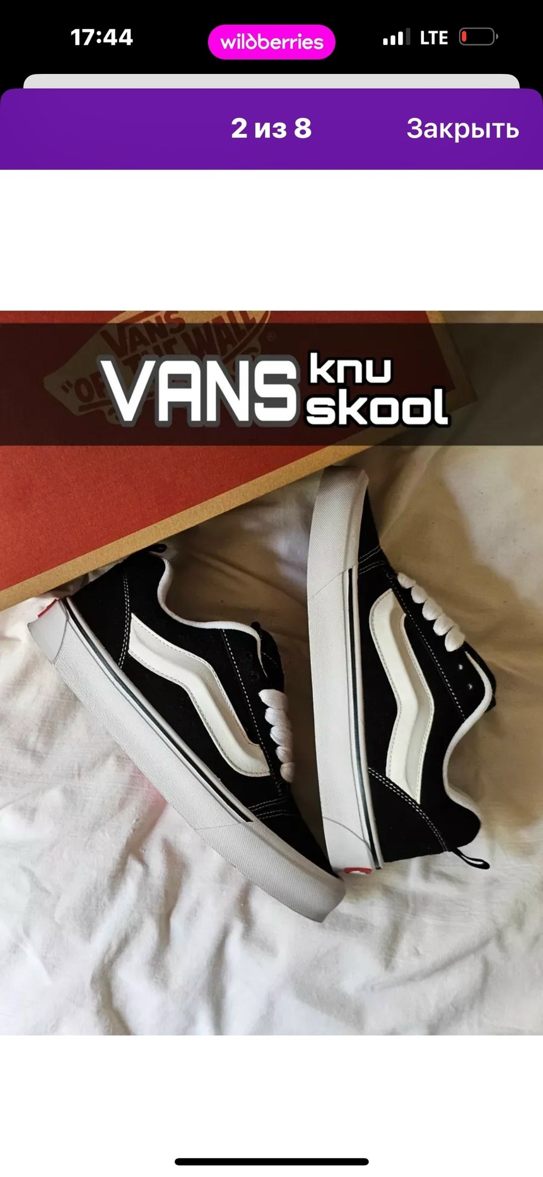 кроссовки зимние с мехом вансы дутые vans,вансы зимние,,кеды vans зимние,кроссовки vans зимние с мехом