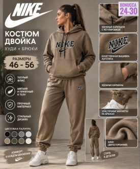 Костюм