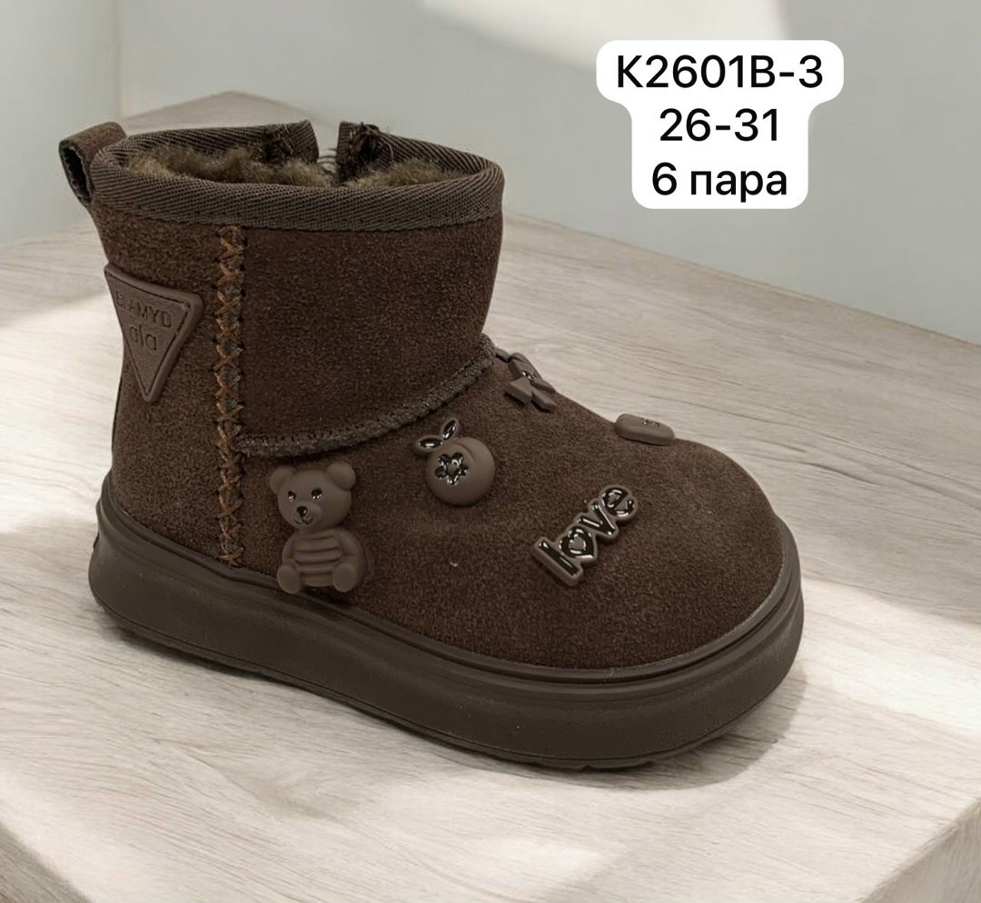 , детская,зимняя ,детские угги,теплая