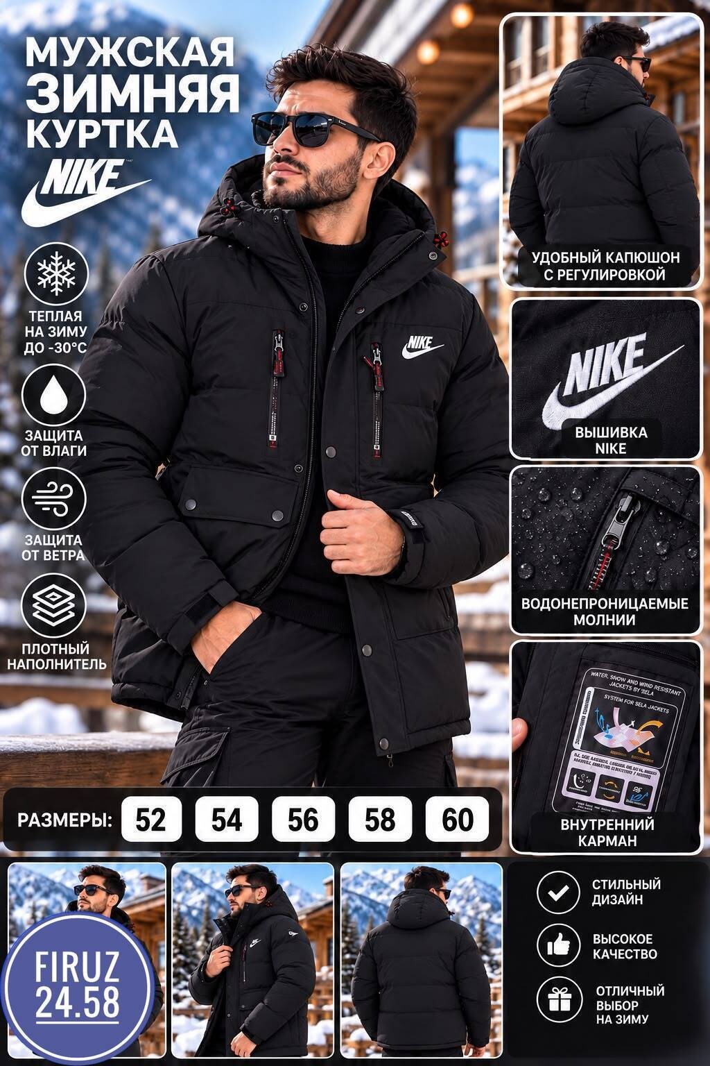 куртка nike зимняя,пуховик nike серый зимняя мужская куртка найк,пуховик мужской nike,куртка мужская nike,зимняя куртка nike мужская/пуховик найк