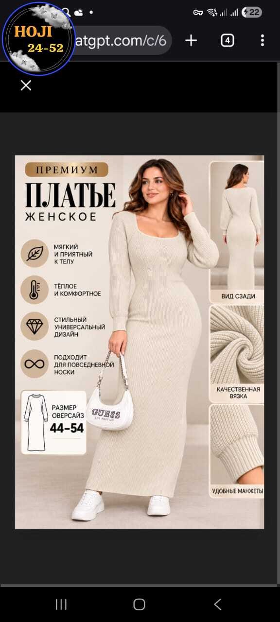 женское платье лапша,платье лапша,платье-лапша чёрное,трикотажное женское платье лапша черное,длинное платье лапша