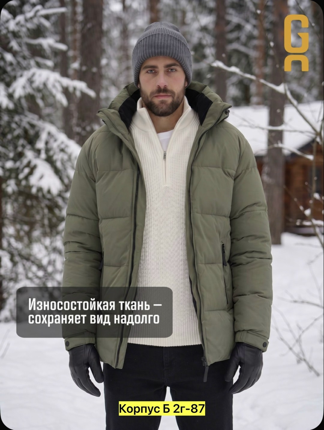 куртка мужскaя демисезонная,куртка мужская теплая,куртка мужская зимняя,куртка мужская демисезонная с капюшоном,куртка