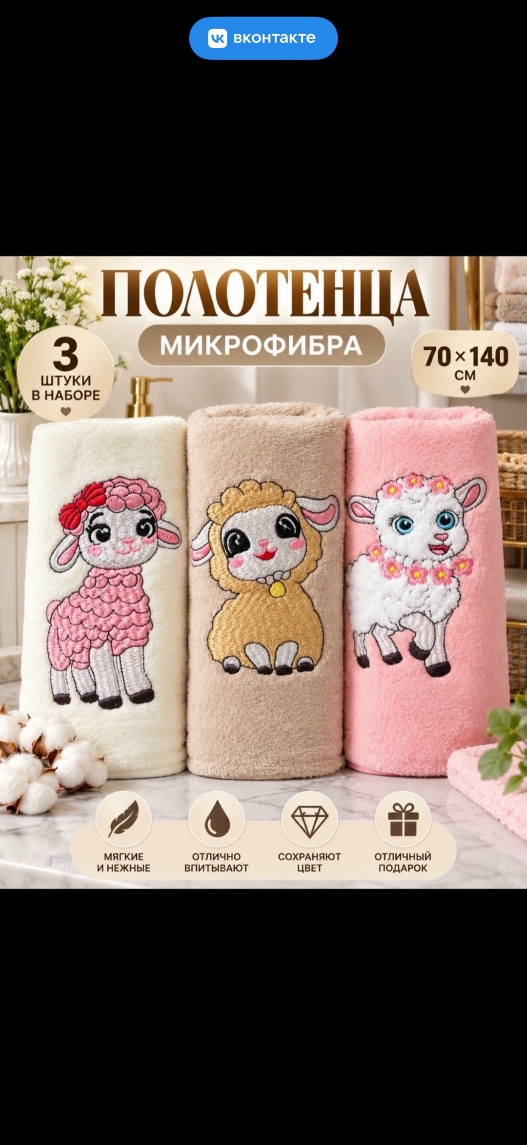 vegaoks полотенца кухонные из микрофибры набор 5 шт,полотенца кухонные из микрофибры набор подарочный,наборы полотенец,набор полотенец из микрофибры,набор кухонных полотенец из микрофибра