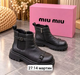 Ботинки