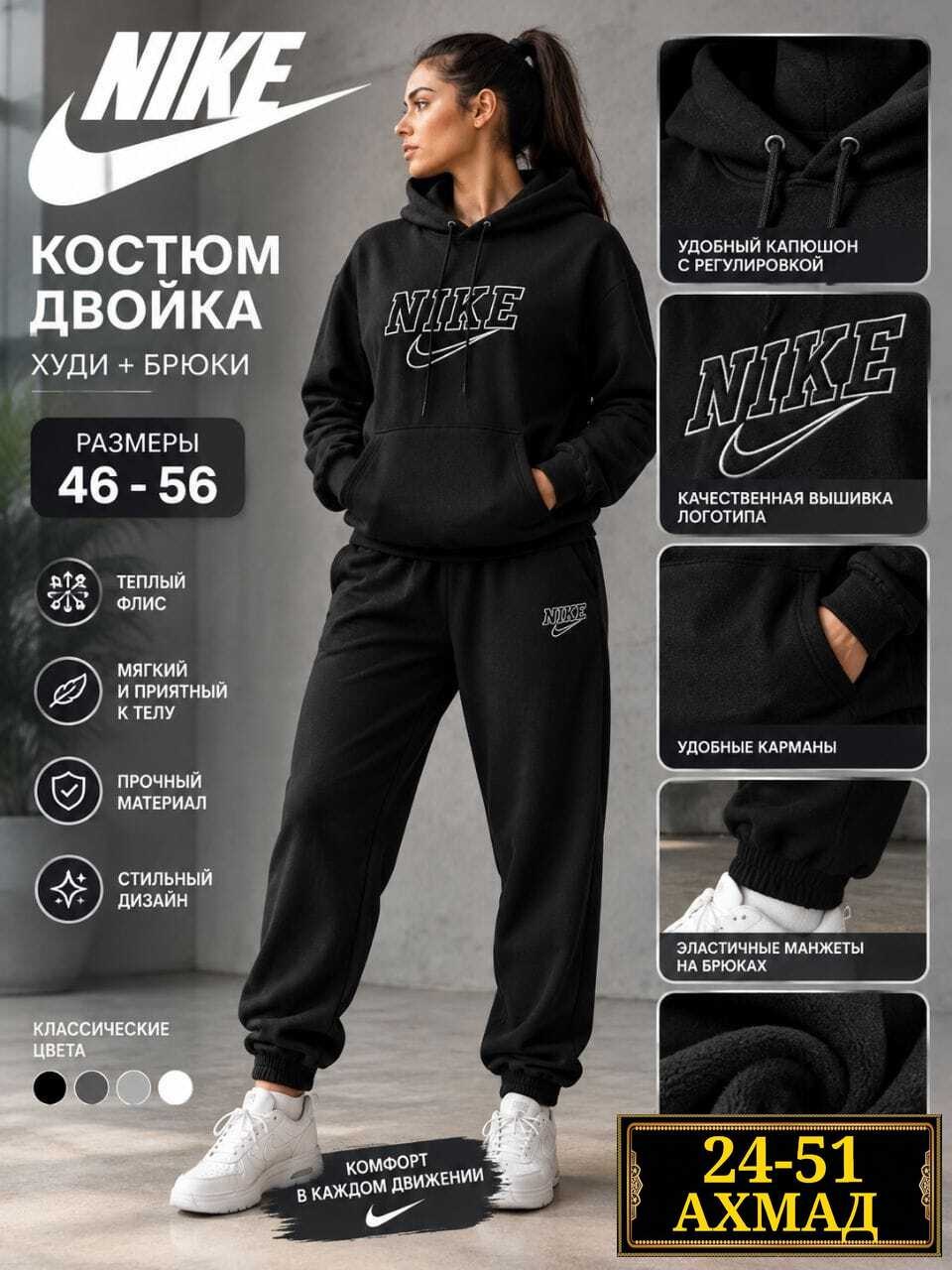 спортивные костюмы женские,костюм на флисе,костюм женский,спортивный костюм,теплый спортивный костюм на флисе