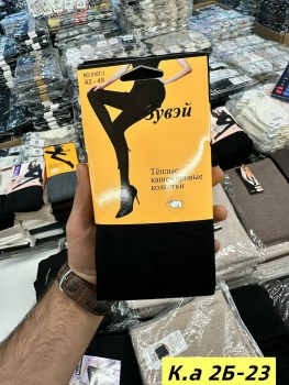 Колготки