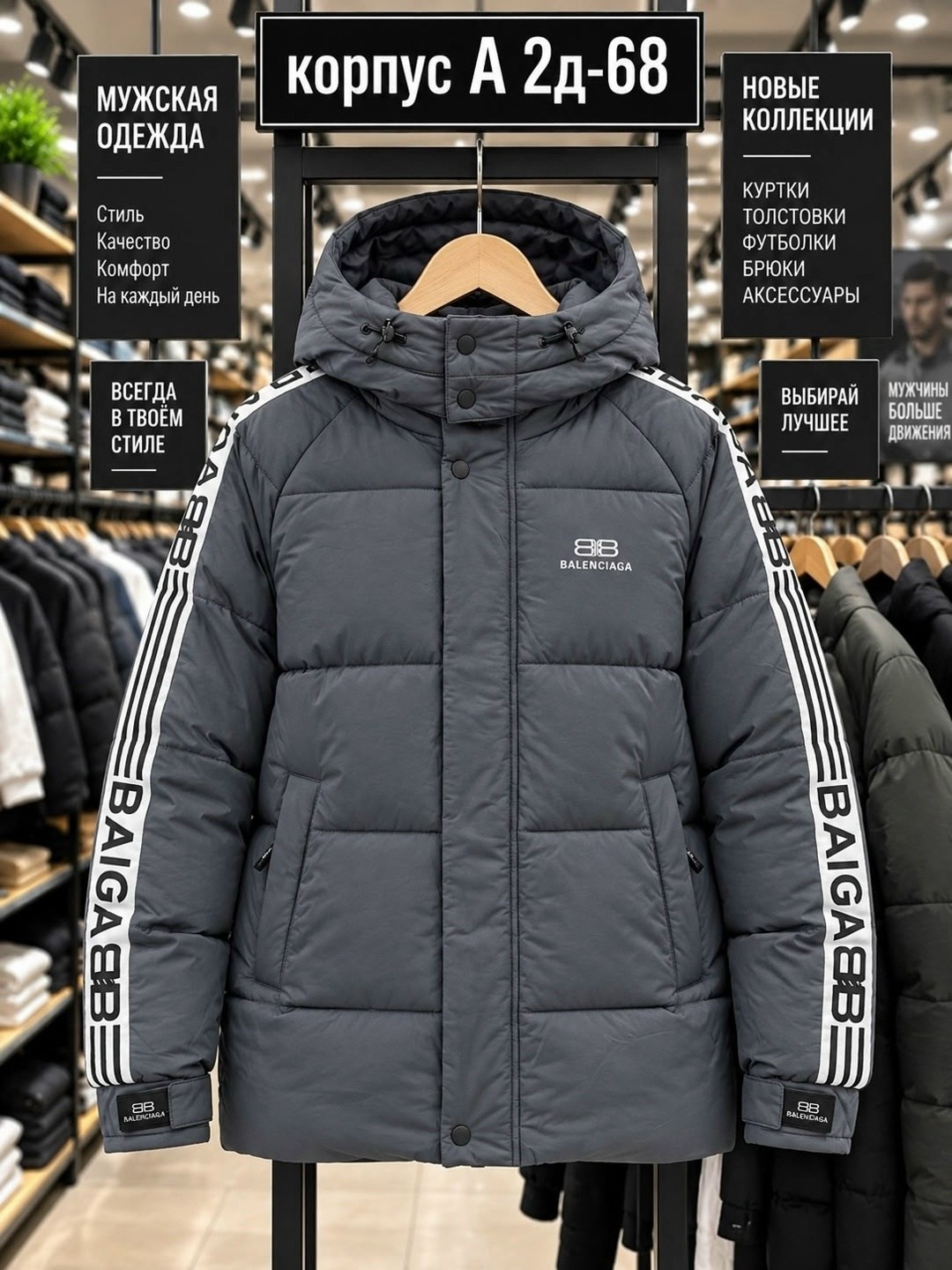 куртка мужская зимняя,куртки зима,зимняя куртка adidas,пуховик куртка зимний,куртка зимняя для мальчиков