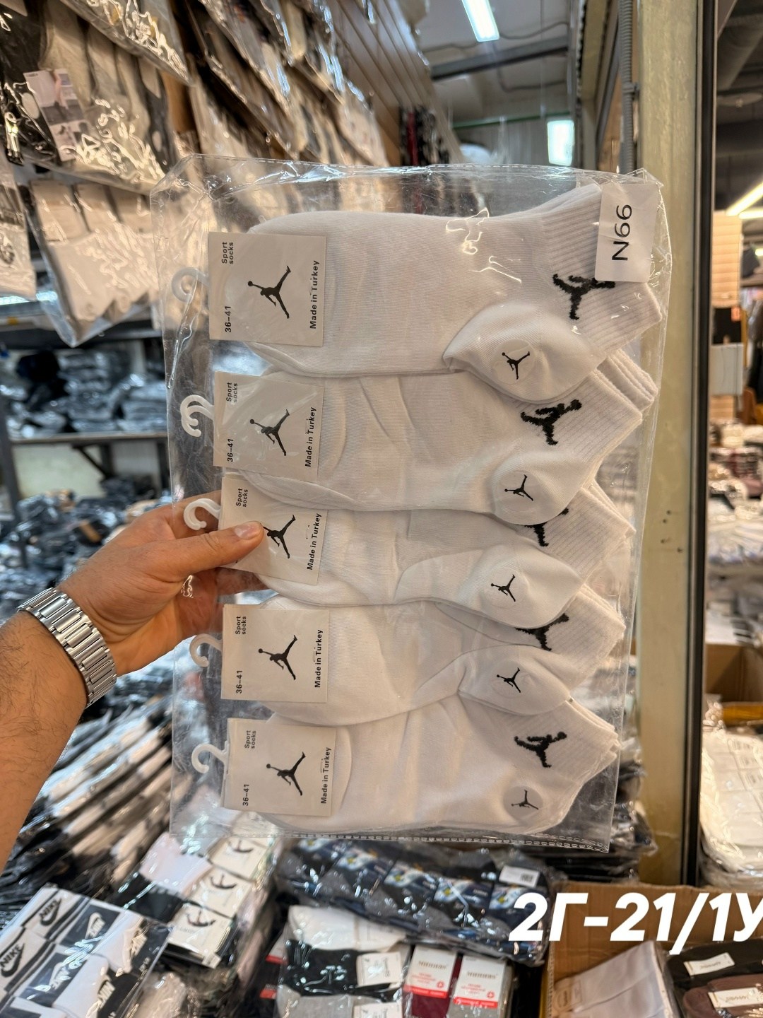 комплект носков nike,носки мужские,носки мужские и женские,комплект носки мужские,комплект носки женские