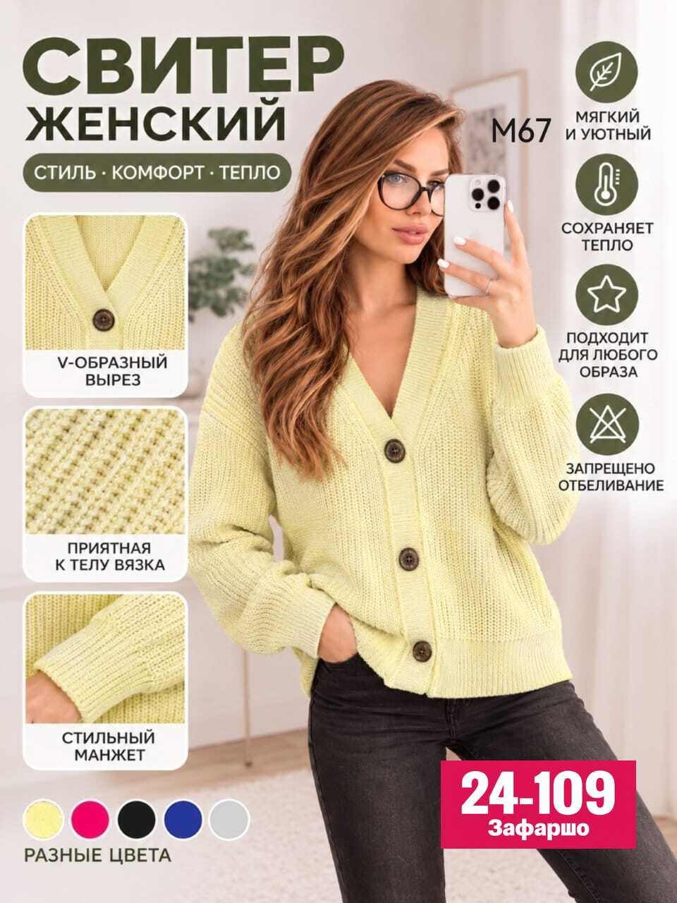 кардиган женский,кардиган на пуговицах,кардиган,синий кардиган,кофта женская