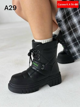 Дутики