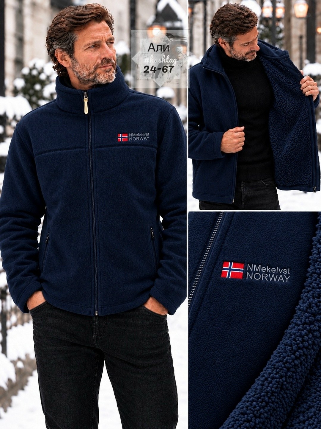 флисовая толстовка,флисовая куртка torleon geographical norway,флисовая куртка geographical norway темно-синий,geographical norway fleece jacket,флисовая кофта