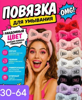 1000 мелочей