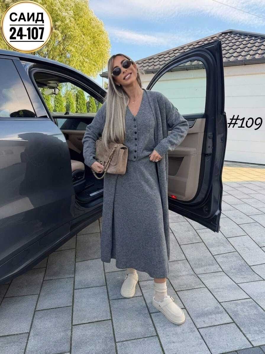 костюм с кардиганом,костюм женский (one size 42-48) кардиган и платье арт. 1532635,кардиган и платье,кардиган,платье лапша длинное с кардиганом