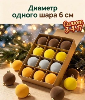 Халат