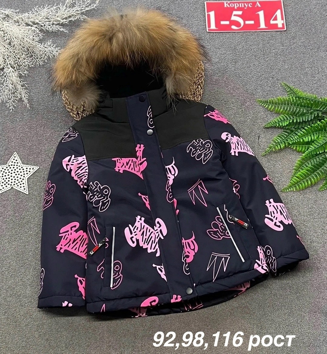 зимняя куртка для девочки,куртка для девочек,куртка зимняя детская,куртка зимняя,демисезонная куртка