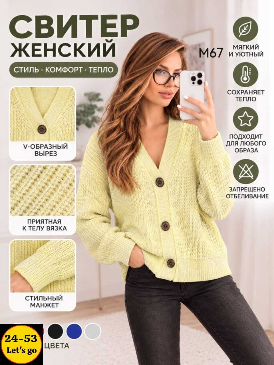 кардиган женский на пуговицах вязаный,женский кардиган,вязаные кардиганы,кардиган фиолетовый,кардиган