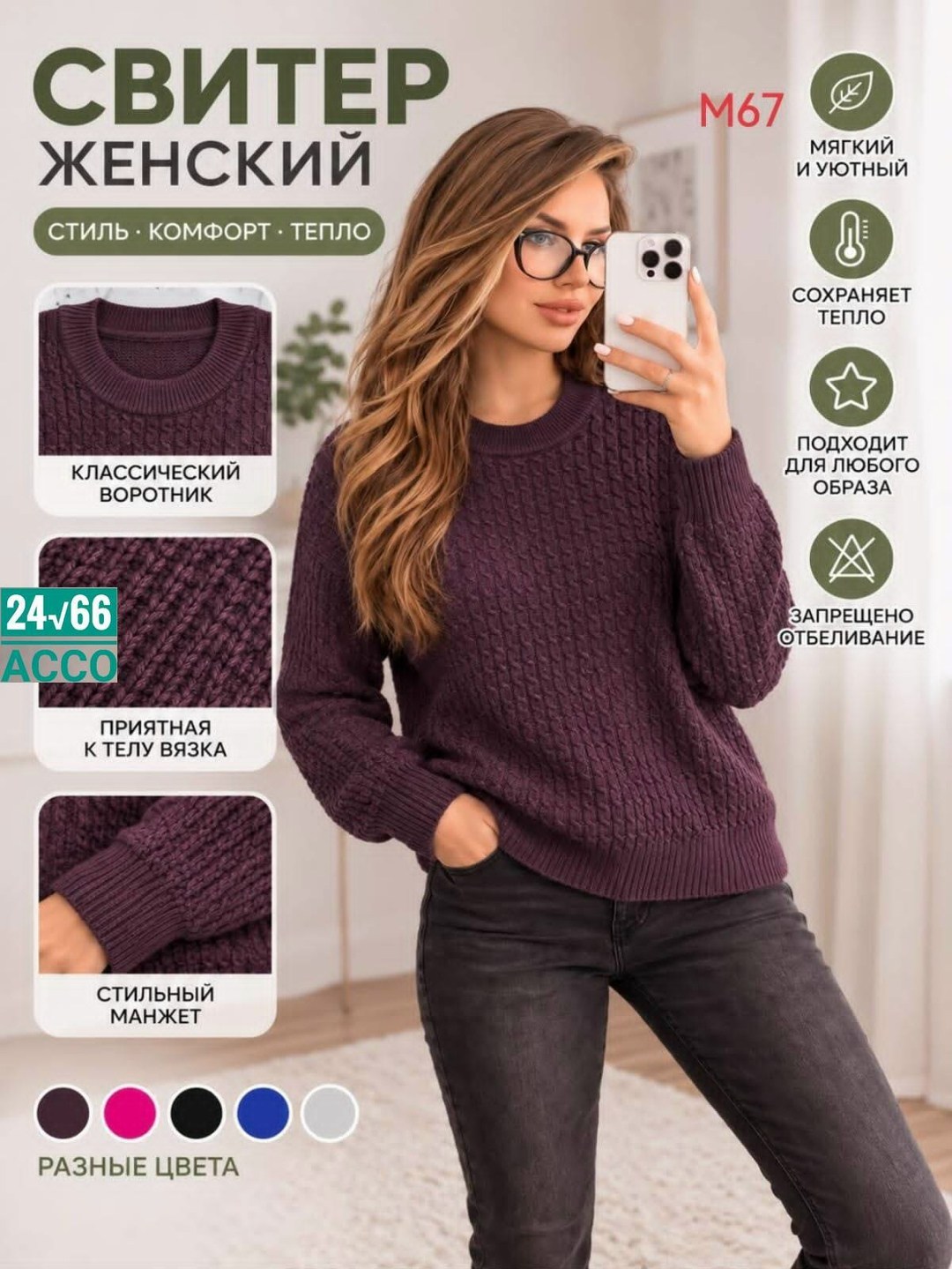 джемпер женский серый,свитера женские,джемпер оверсайз,модные свитера,джемпер