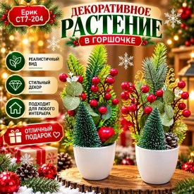 1000 мелочей
