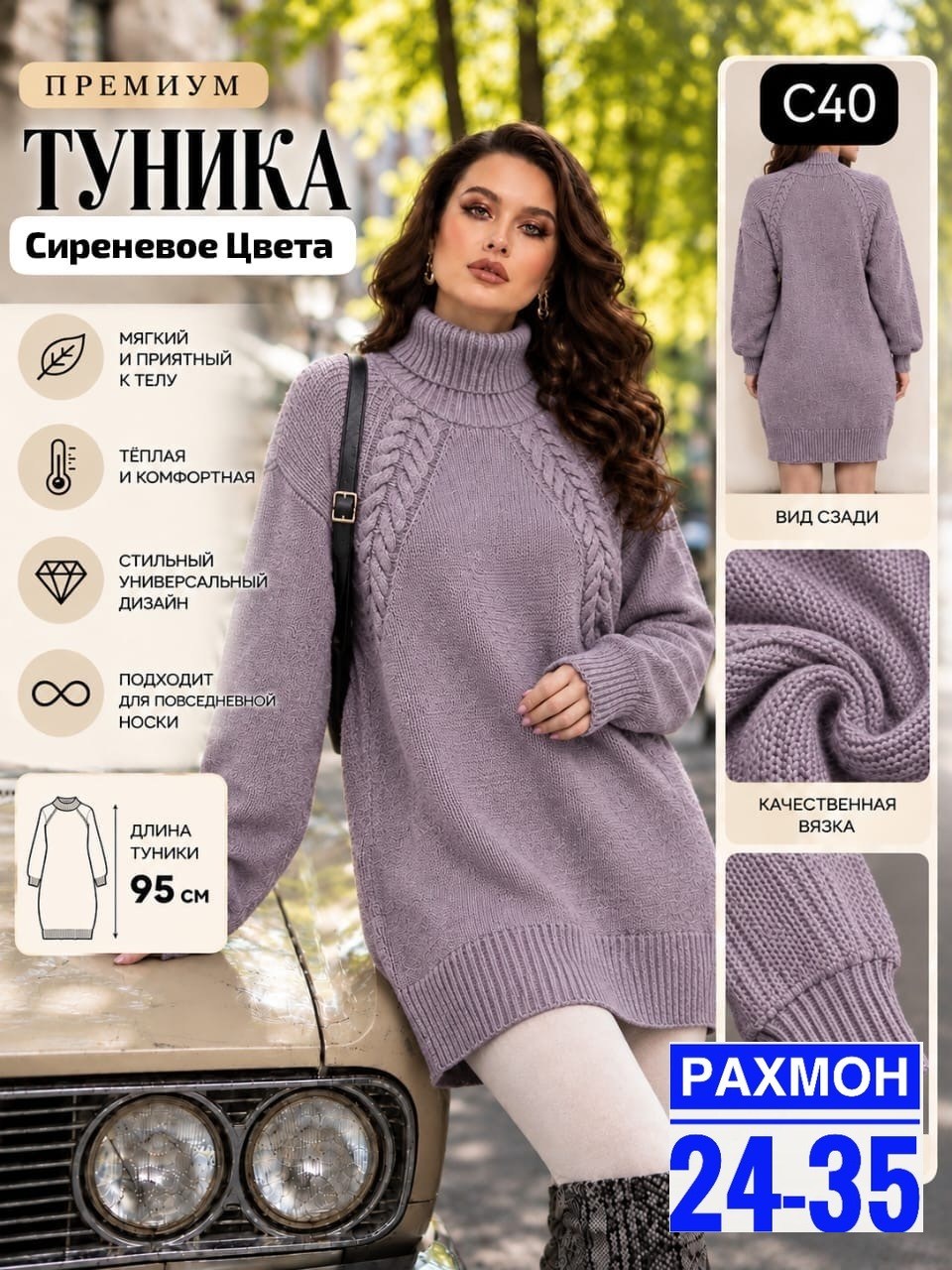 туника теплая,шерстяная туника,модные свитера,свитер оверсайз,свитер-туника серый