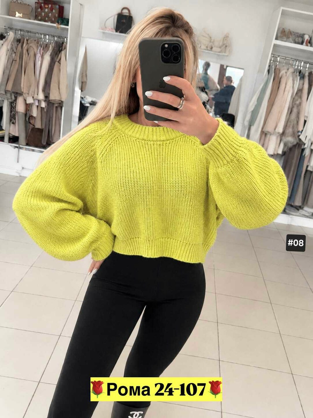 свитер оверсайз длинный вязаный kk fashion,свитер оверсайз вязаный укороченный clothing planet 251636408,свитер оверсайз вязаный теплый укороченный,кофта женский,свитер оверсайз вязаный